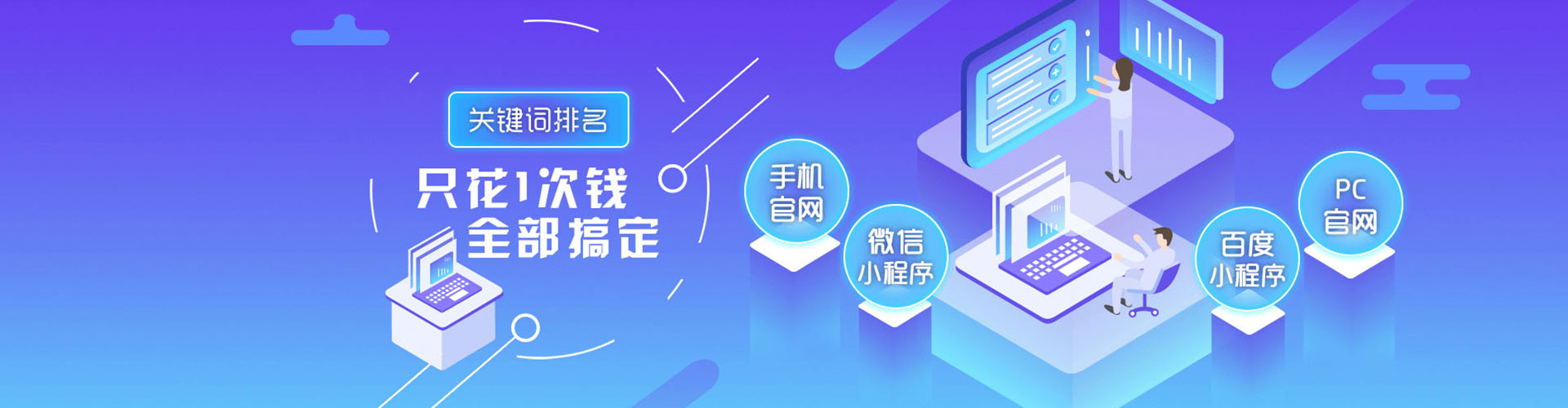杨梅sem托管